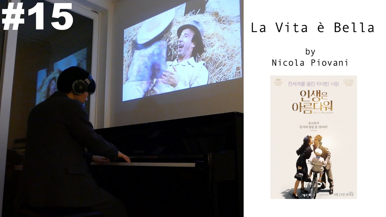 인생은 아름다워 피아노 / la vita è bella / life is beautiful piano _ pianOst 15