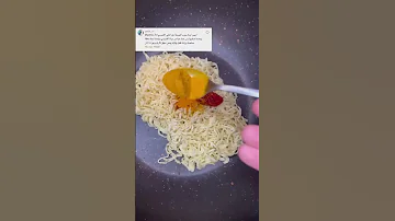 اكثر وصفة اندومي اطلب مني اني اجربها 