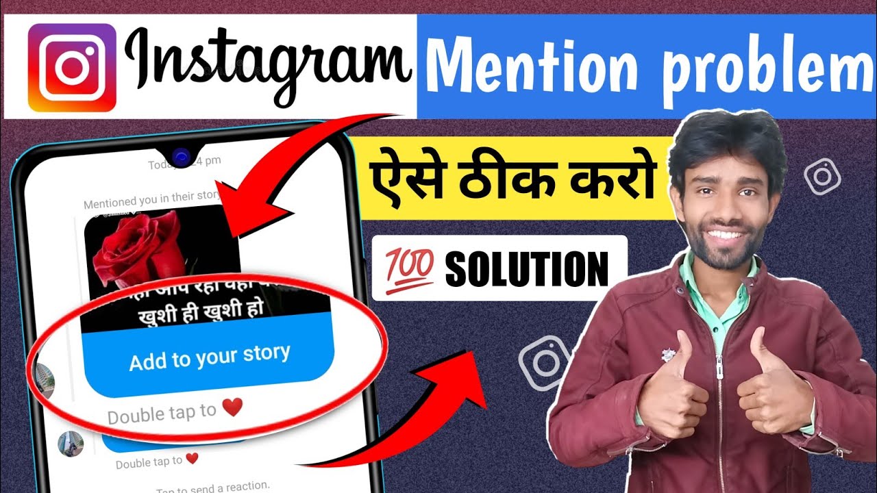 Instagram Mention In Story Problem add To Your Story Not Showing instagram-mention-in-story-problem-add-to-your-story-not-showing
