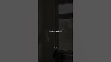 (إِنَّا نَحْنُ نَزَّلْنَا الذِّكْرَ وَإِنَّا لَهُ لَحَافِظُونَ) سورة الحجر