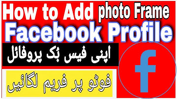How To Create Your Own Profile Picture Frame For Facebook | Submit a Facebook Photo Frame | ziqbaltv