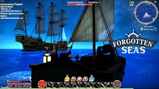 Forgotten Seas ✅#7✅Торговый Флот-это сила!!!✅Merchant Fleet✅PC Steam Survival Game 2024