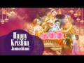 Happy Krishna Janmashtami, Janmashtami Aai Re By Richa Sharma I Full Audio Song Juke Box Mp3 Song