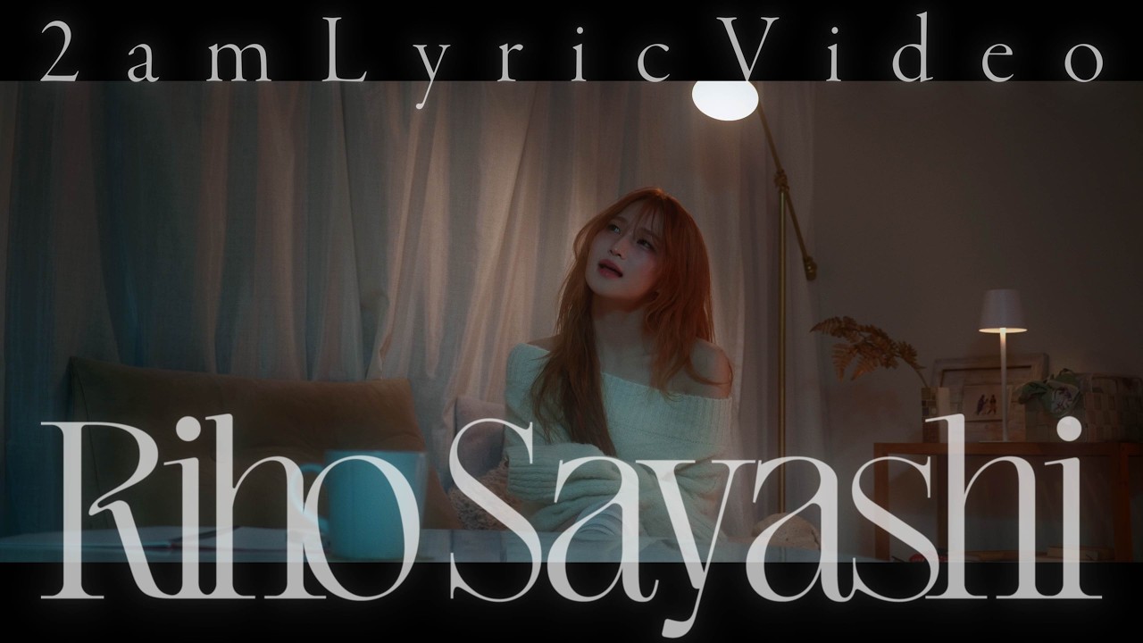 鞘師里保 - 2am (Lyric Video) - YouTube