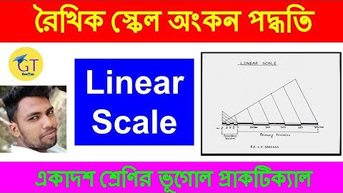 How to Draw Linear Scale ll রৈখিক স্কেল অংকন পদ্ধতি ll Geography Practical ll Class 11 ll GeoTan