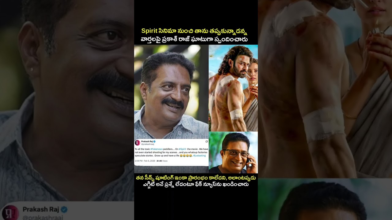 prakshraj leaving spirit is fake 🤥