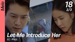 [CC/FULL] Let Me Introduce Her EP18 (2/3) | 그녀로말할것같으면