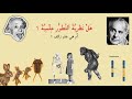 هل نظرية التطور علمية