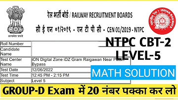 NTPC CBT-2 Math Solution 12 June (Shift-2) || Imp. For RRC Group-D Exam 2022