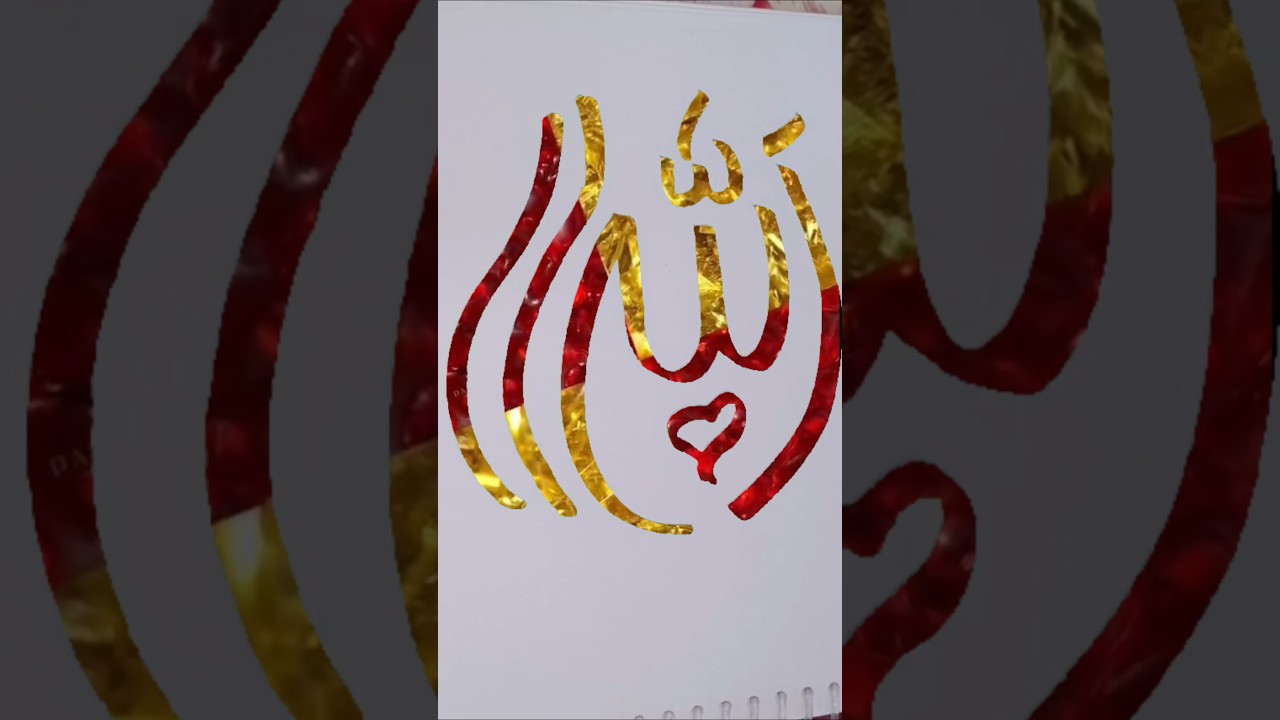 Allah Name Arabic calligraphy 💫 💞 #viralvideo #youtubeshorts #allah #trending