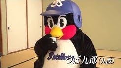 株式会社アイムユニバース Youtube
