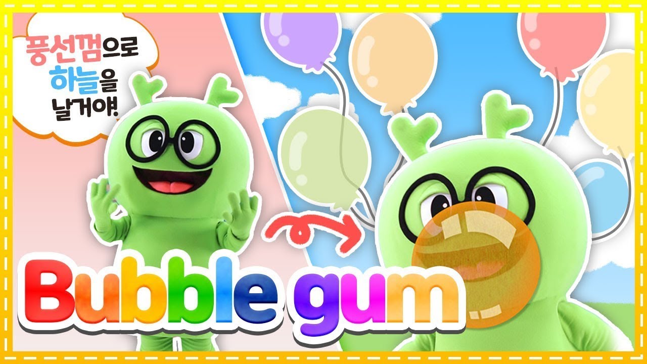 영어동요 Best 인기동요 | Bubble Gum | 풍선껌 | 영어동요 | 베이비리그 | 규리앤프랜즈 | 튼튼영어 - Youtube