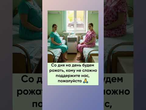Они со дня на день будут рожать. Желаем удачи и здоровья!