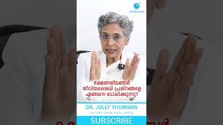 ജീവിതശൈലി രോഗങ്ങൾക്കും ഭക്ഷണത്തിനും ബന്ധമുണ്ടോ?