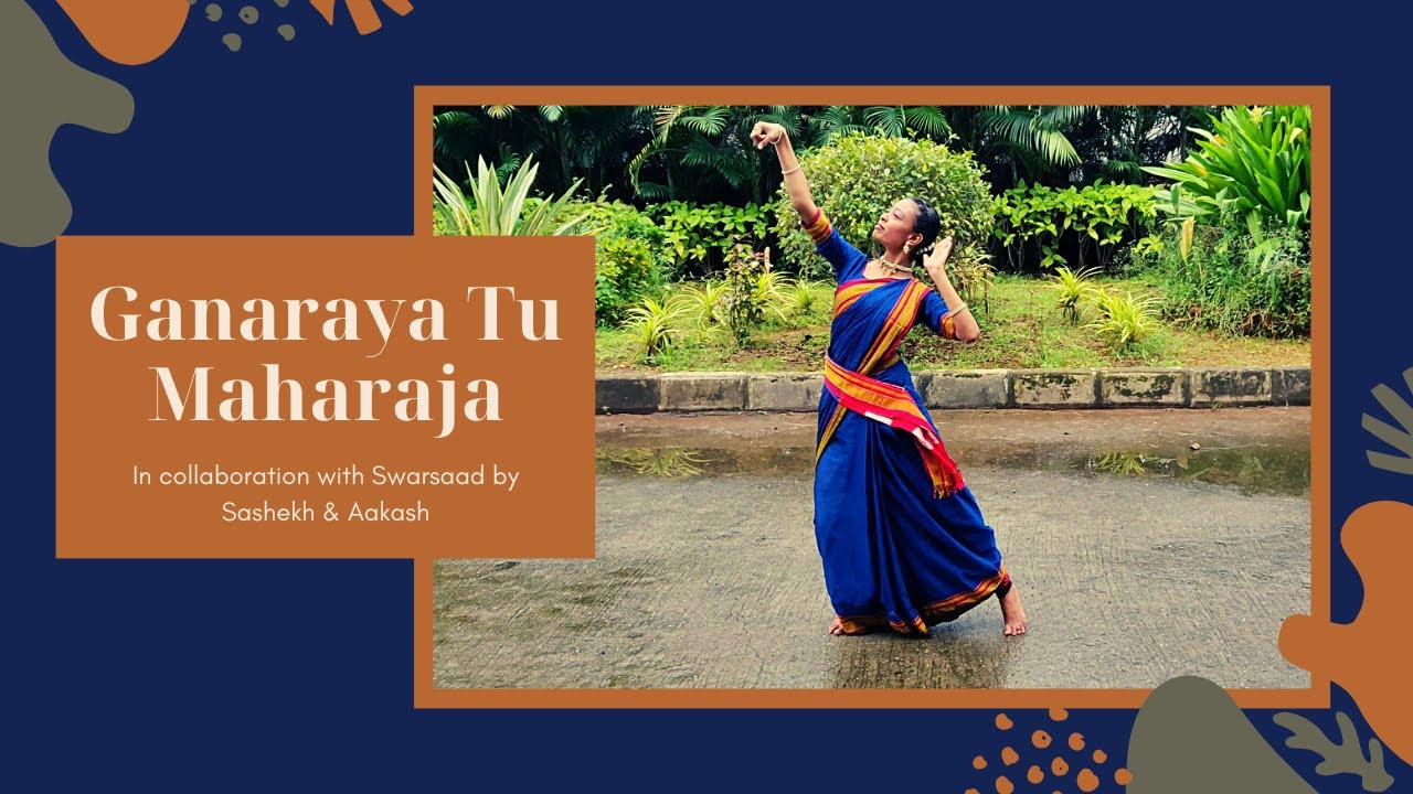 Ganaraya Tu Maharaja 