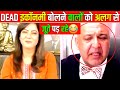 Sajid Tarar Says India is 4th Largest Economy in the Planet Even American tariffs cannot harm India