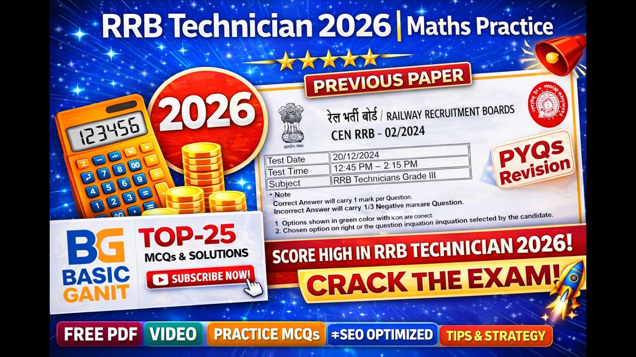 (1) Railway Technician Grade 3 | Maths Previous Year Questions (PYQs) Revision | Nitesh Sir