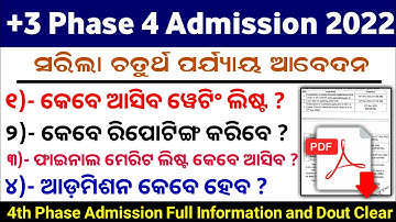+3 4th Phase Admission 2022 Process Waiting List/Reporting Date/Final Merit List & Admission Date