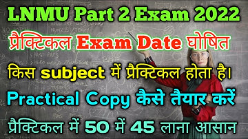 Lnmu Part 2 Practical Exam Date 2022 Declared ।।Lnmu Practical Exam कॉपी कैसे तैयार करे