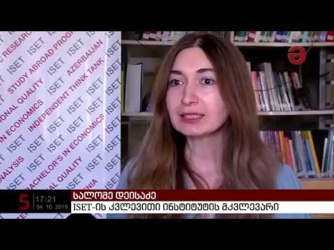 რატომ გაიზარდა სურსათის ფასები?