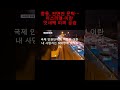 이란, 극초음속 미사일로 이스라엘 영공 장악 선언! 테헤란 시민 대탈출..사망자 600명 육박#이란전쟁#이란#중동전쟁#트럼프#테헤란#피난#뉴스
