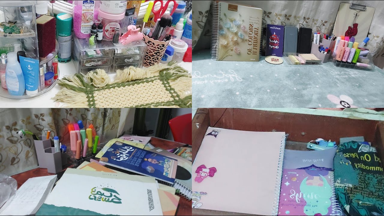 (فلوج) تجهيزات التيرم التاني (طالبة ثانوية عامة )