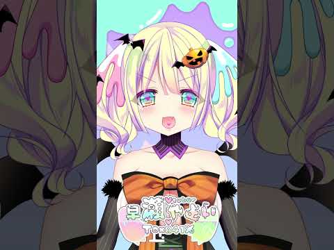 10月18日【お守りコトバ/ASMR】くるっ。リボンを結んで、可愛くおめかし🎀 #Shorts