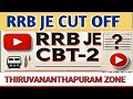 RRB JE CBT 2 EXPECTED CUT OFF | RRB JE CBT 2 THIRUVANANTHAPURAM ZONE CUT OFF #rrbje #rrbjecbt2