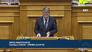 Ομιλία στην Ολομέλεια της Βουλής των Ελλήνων