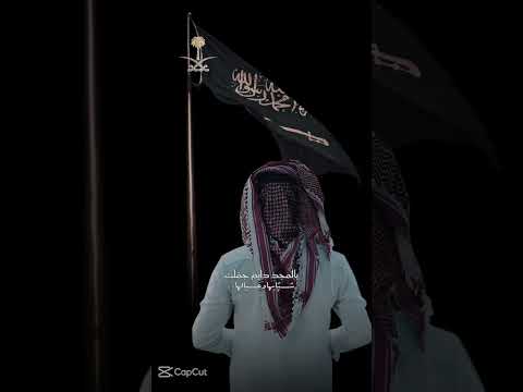 دايم سعودي ما يميل اكسبلور