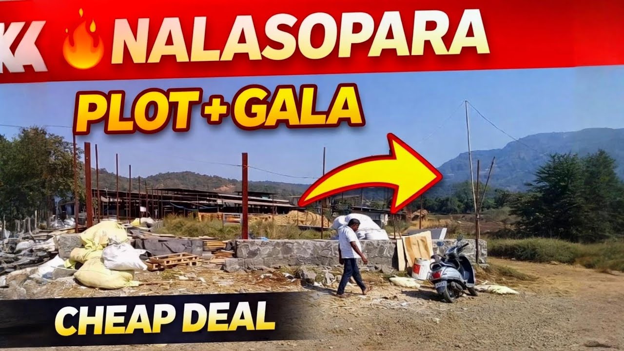 नालासोपारा पेल्हार में प्लॉट + गाला सेल 🔥 | सस्ता प्रॉपर्टी ऑफर 😱 | Investment Deal Near Mumbai