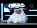 سلمان المالك يتحدث عن رعاية