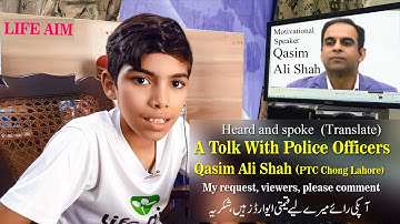 Talk with Police Officers | Qasim Ali Shah | Teach Your Child Soft | Hard & Middle Skills