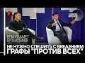 Спецпроект "Самое время" с Александром Журавлёвым. Выпуск 28