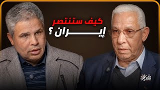 د جمال زهران : سيتفكك الكيان الصهيوني بعد شهور والحكم الماسوني الصهيوني للعالم سينتهي