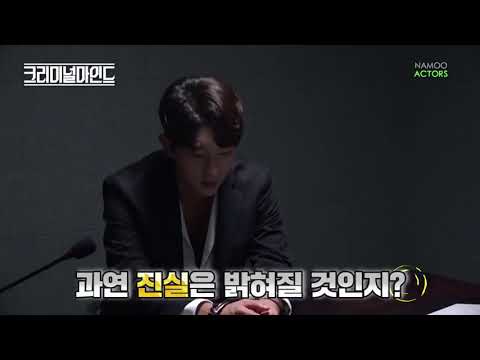 كواليس دراما عقول اجرامية ح ١٣ و١٤ CriminalMindsKR JGshock Https T Co PhsyAwAFbq 