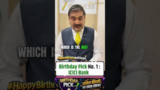 ICICI Bank: The Large Cap Stock That Could Turn Into a Wealth Creator ? | Anil Singhvi Birthday Pick