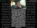 Александр Самойленко резко высказался
