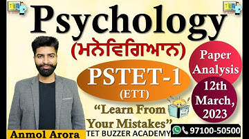 PSTET:1 (ETT) (Psychology) Paper Analysis|| 12th March, 2023|| Anmol Arora|| TET BUZZER{97100-50500}