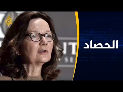 🇸🇦 الحصاد - اغتيال خاشقجي.. سي آي أي تكشف الآمر بتنفيذه