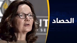 🇸🇦 الحصاد - اغتيال خاشقجي.. سي آي أي تكشف الآمر بتنفيذه