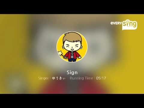 [everysing] Sign