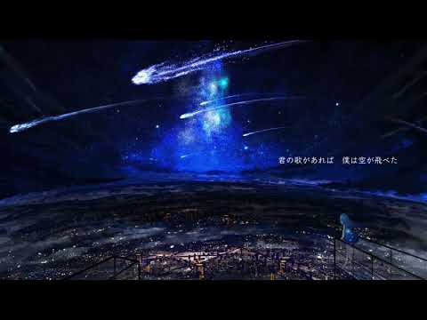 【一人二役】 メルクリウス / 傘村トータ (Cover by 鳥琦)
