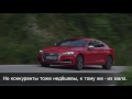 Audi объявила цена на S5 Coupe