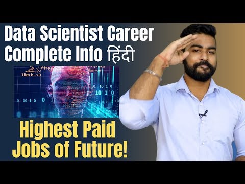 Highest Paid Jobs of Future | Data Scientist Complete Detail Hindi | Courses | Salary | Degree&rsquo;s