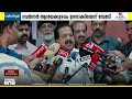 തമിഴ്നാട് മുഖ്യമന്ത്രിയായി അധികാരമേറ്റ വിജയ്‌യെ അഭിനന്ദിച്ച് ചെന്നിത്തല