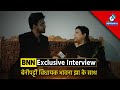 Benipatti mla bhawana jha  bnn exclusive interview