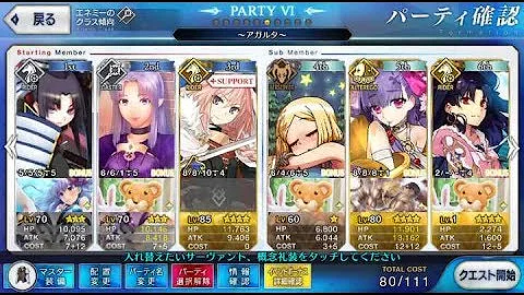 تحميل 第16節 アガルタの女