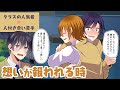 【BL漫画】後半「こうして人に触れられるとは思ってもなかった」ピアノ少年の霊の想いが報われる時