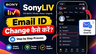 How to Change Sony LIV Email ID? | SonyLIV Mobile Number Change | Step by Step Process screenshot 3